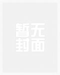 先做后爱_新御宅屋